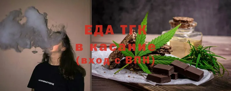 как найти закладки  мориарти формула  Canna-Cookies марихуана  Звенигород 