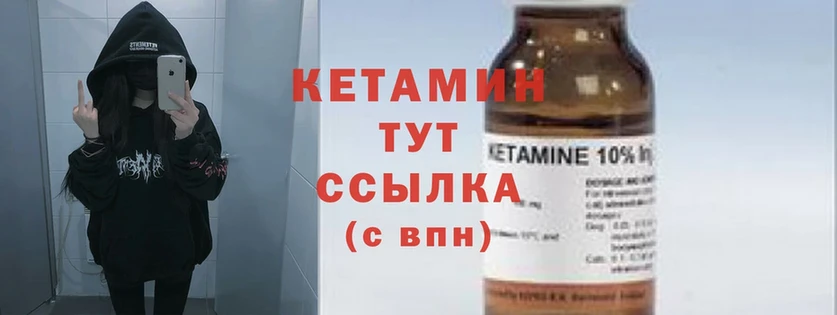 купить наркотики сайты  Звенигород  Кетамин ketamine 