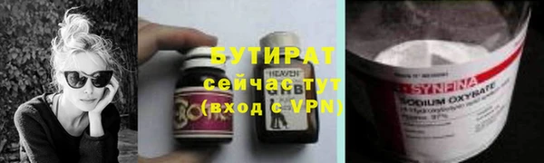 ПСИЛОЦИБИНОВЫЕ ГРИБЫ Баксан